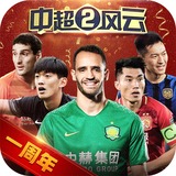 热博体育平台