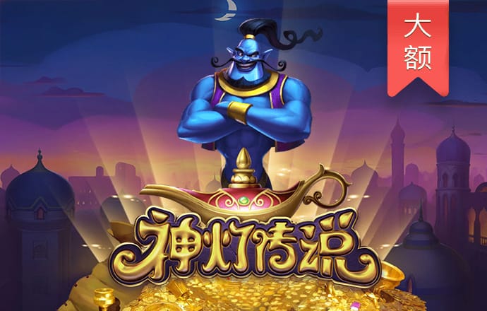 永乐国际app手机下载截图2